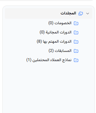 help center