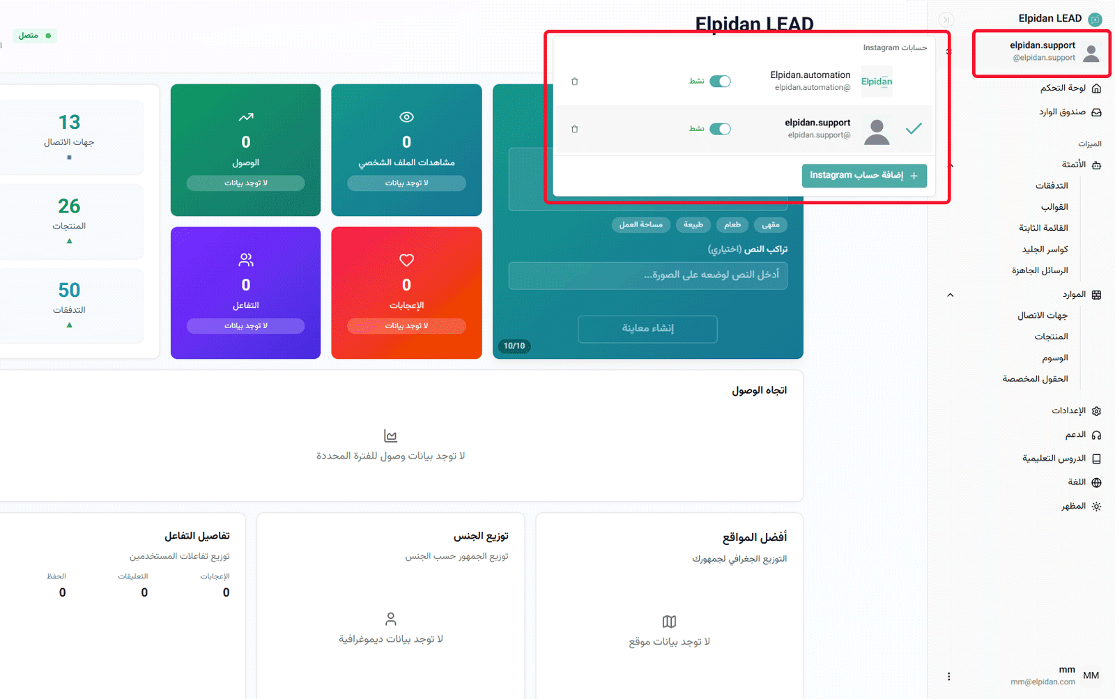 خطوات الربط
