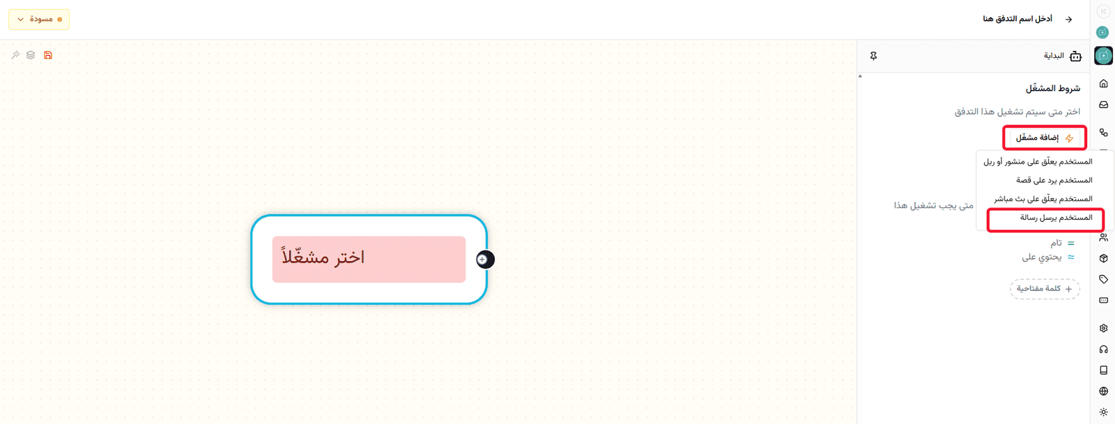 help center