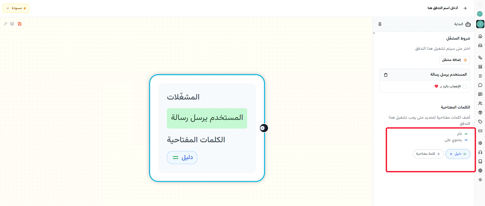 help center