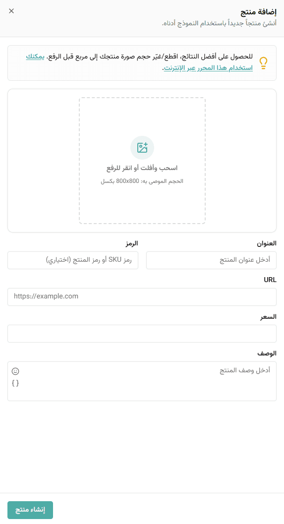 help center