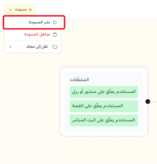 help center