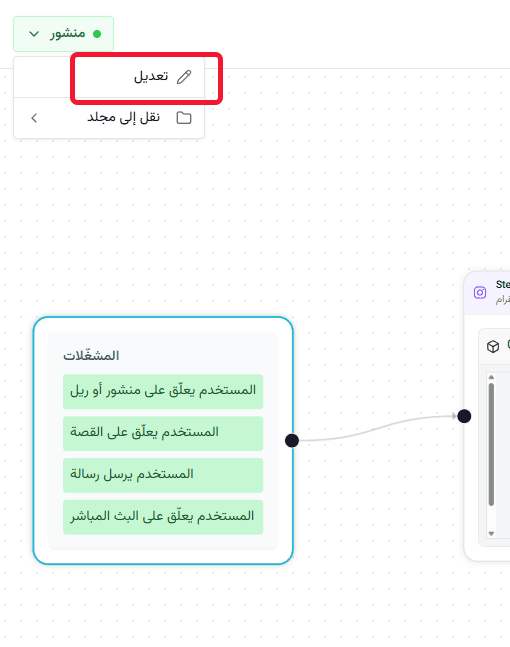 help center