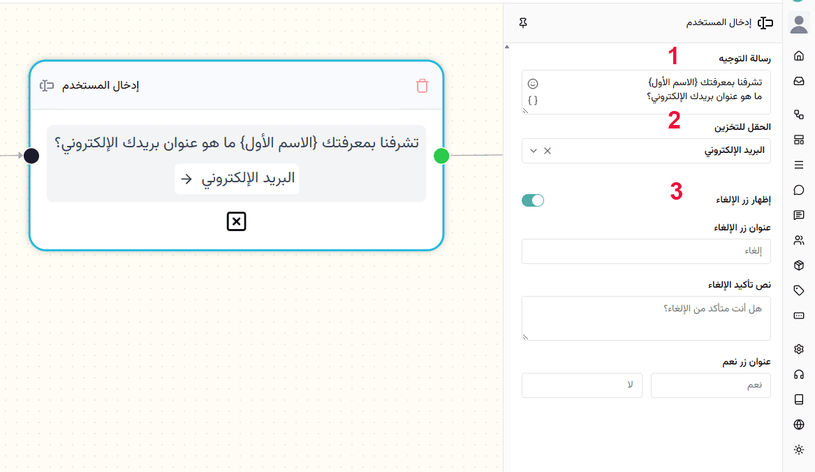 help center