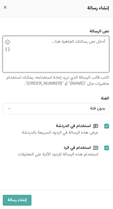 help center