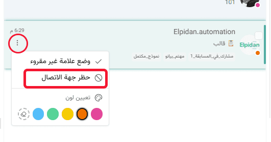 help center