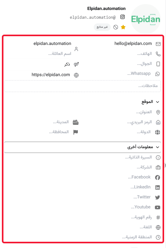 help center
