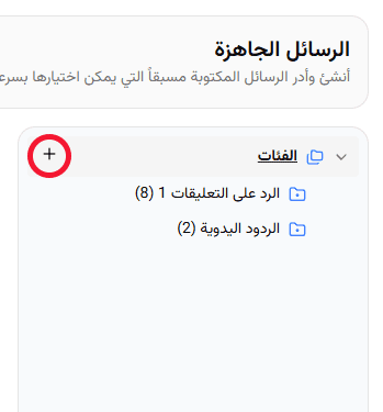 help center