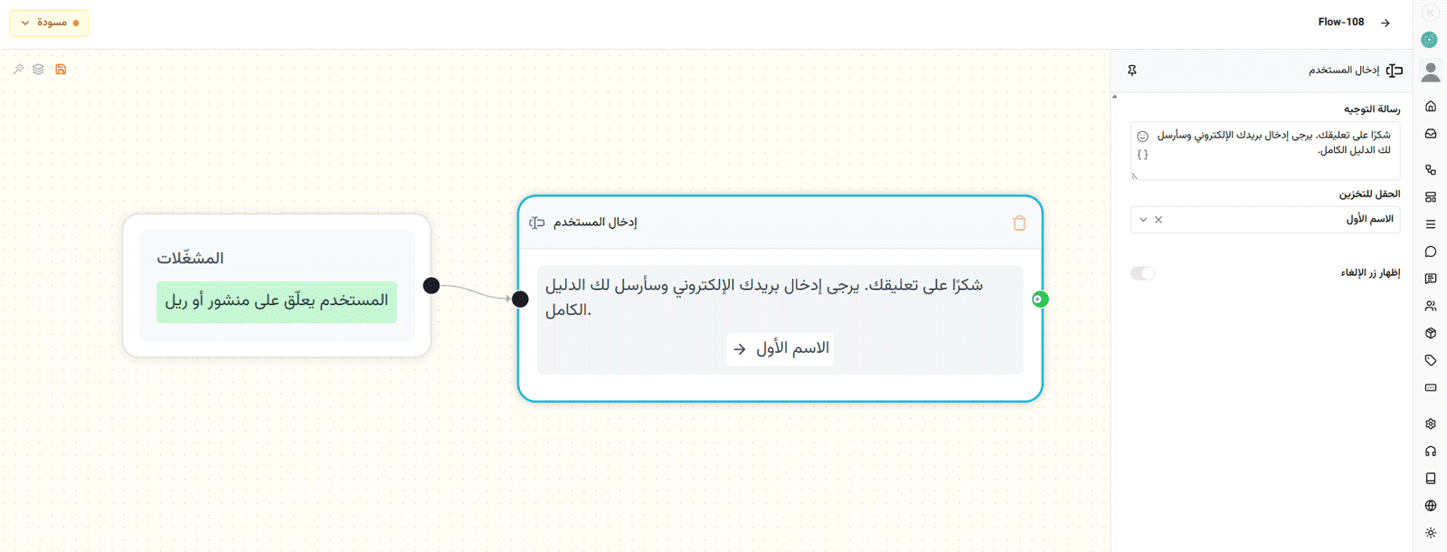 help center