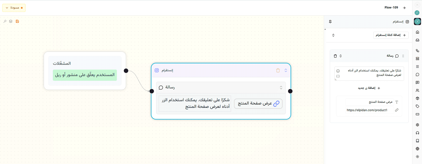 help center