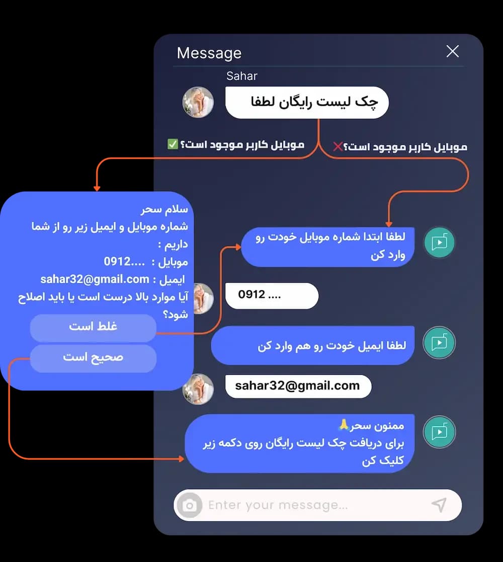 با ربات پاسخ خودکار و اتومات اینستاگرام اطلاعات کاربران از جمله نام، موبایل، آدرس و هر چیزی که نیاز دارید را به صورت اتومات دریافت و ذخیره کنید