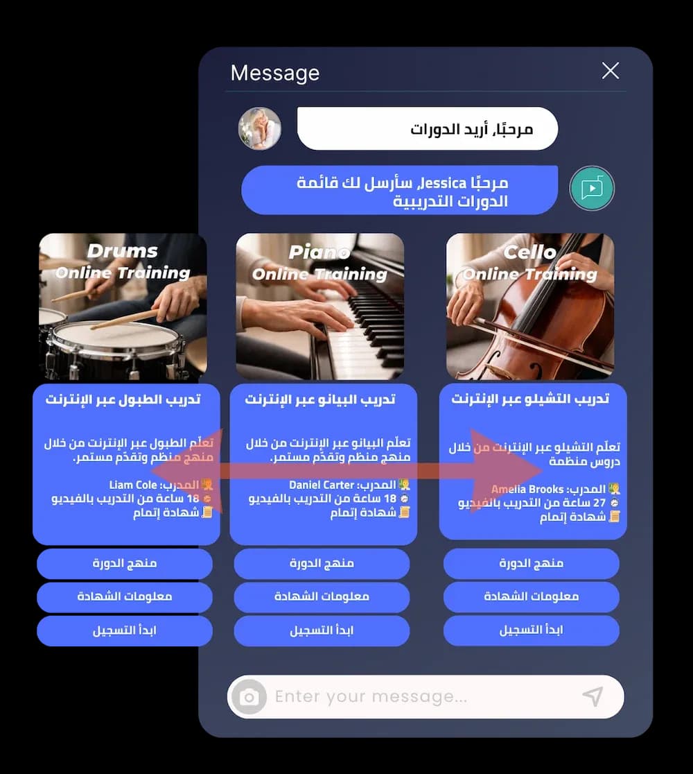 محادثات تفاعلية على Instagram باستخدام أتمتة رسائل DM لعرض المنتجات وزيادة التحويلات