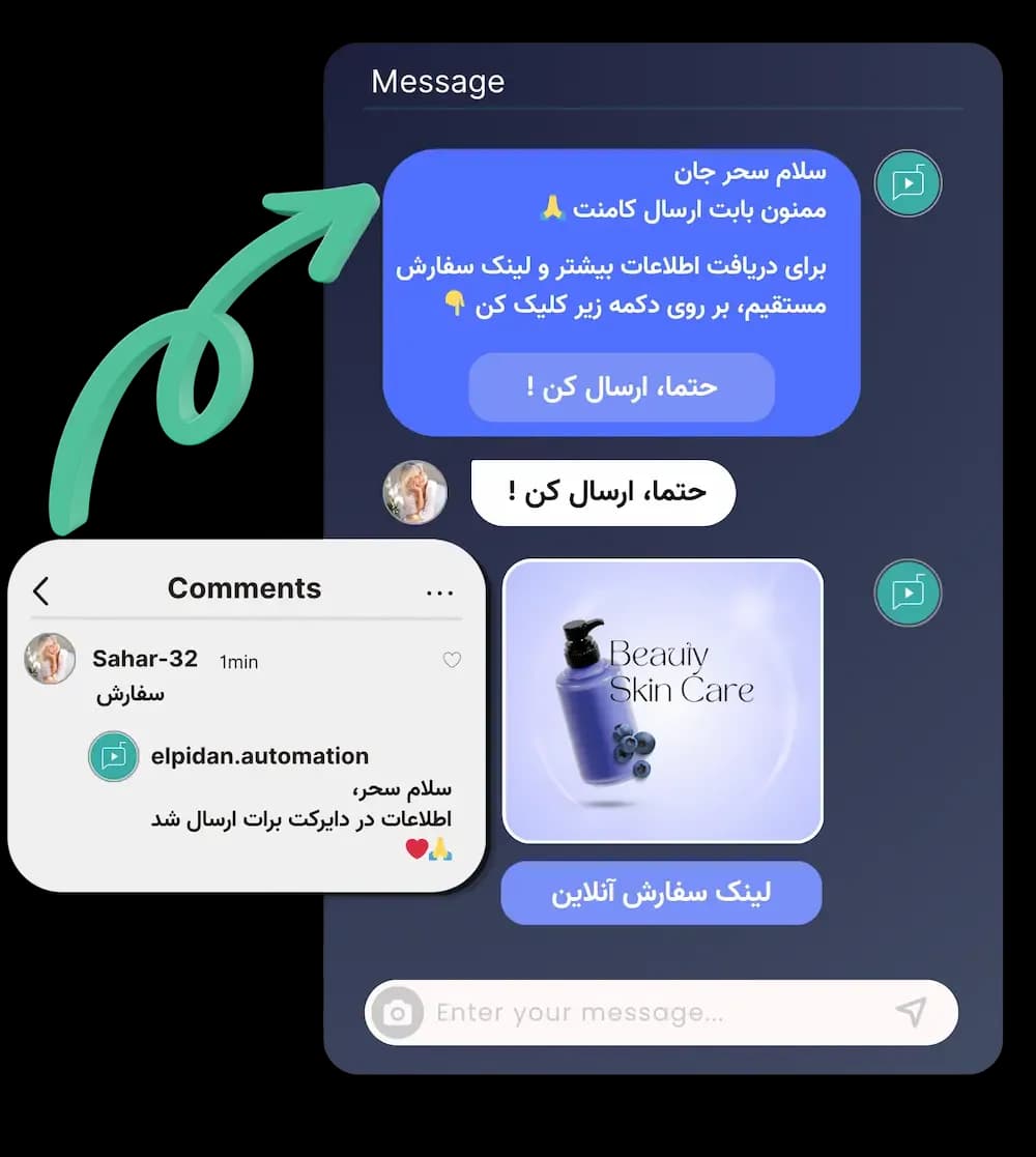 محدودیت ارسال تنها یک پیام در روش پاسخ خودکار به کامنت اینستاگرام توسط ربات دایرکت اتوماتیک اینستاگرام